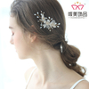 Handmade Silk Chiffon Fancy Flower Wedding Bridal Headband Hair Clips